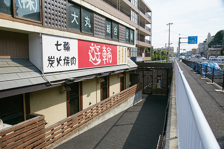 七輪炭火焼肉・ホルモン 遊輪　平尾店