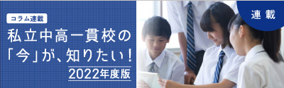データサイエンスの活用にチャレンジ！