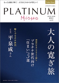 MiSMO-3