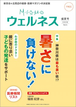 2026年盛夏号