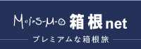 ミスモ箱根ネット